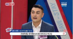 ‘이웃집 찰스’ 영국에서 온 인기 만점 영어쌤, 피터 빈트 “펭수처럼 되고 싶어요”