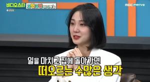 &apos;비디오스타&apos; 희나피아 민경, "진짜 &apos;나&apos;와 아이돌 자아 괴리" 눈물 (2)