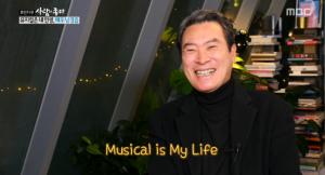 [종합] ‘사람이 좋다’ 뮤지컬 배우 남경읍 “올해 나이 63세, 연기경력 45년…키운 제자만 4천여명”