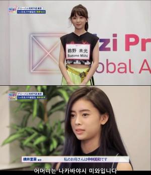 [리부트] JYP·일본 합작 &apos;니지 프로젝트&apos; 방영 시작되자 갈리는 반응 "기대VS심드렁"