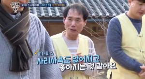 ‘살림하는 남자들 시즌2’ 김승현 아버지, 그토록 바라던 자연인 됐다…“아내 잔소리 피해”