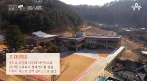 ‘길길이 다시 산다’ 인순이, 혼혈 차별 딛고 설립한 ‘다문화 대안학교’ 어디?