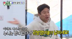 “귓방맹이 날리세요”…이수근, 김영철 누나에게 제안한 이유? (미우새)