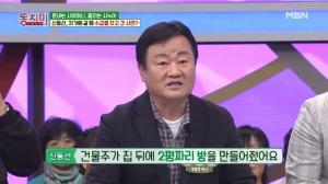 ‘속풀이쇼 동치미’ 신동선, “명절 때 처가에 수갑 챙겨 간다”