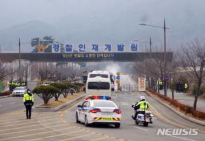 신종코로나 확진자 1명 추가, &apos;아산&apos; 우한교민…총 24명