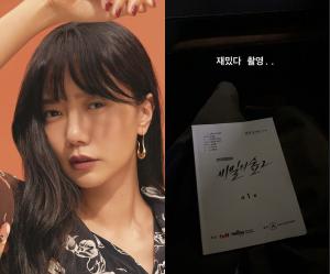 배두나, ‘비밀의 숲 시즌2’ 촬영 인증 “재밌다”…2020 tvN 드라마 라인업 합류 ‘기대감 ↑’