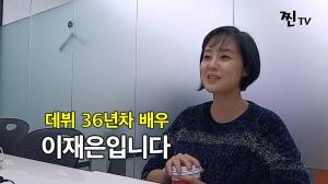‘노랑머리’ 이재은, 유튜버로 변신해 눈길…데뷔 36년차 배우가 전한 이야기는?