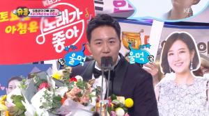 ‘슈퍼맨이 돌아왔다’ 도경완, 눈물의 수상 소감에 장윤정 반응