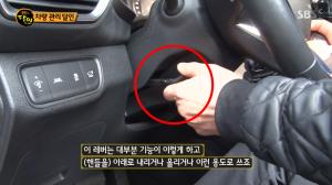 ‘생활의 달인’ 차량 관리 달인, 초보 운전자 핸들 잡는 꿀팁 방출