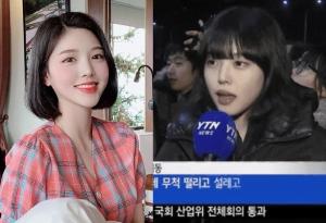 먹방 유튜버 문복희, 알고 보니 이 사람? &apos;뉴스 출연 과거 재조명&apos;