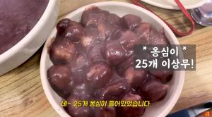 맛종신TV, &apos;백종원 골목식당&apos; 팥칼국수 후기 "가게 사람 없어…가격 인상 NO"