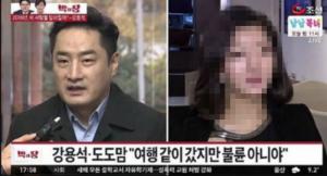 도도맘 측, 강용석 고발 "추행사실 없는 것 알고도 허위고소 교사"…강용석-도도맘 문자 내용 보니