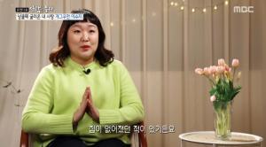 [종합] ‘사람이 좋다’ 이수지, 가정사 고백…“결혼식에도 빚쟁이 찾아올까 마음 졸였다”