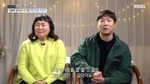 ‘사람이 좋다’ 개그우먼 이수지, ‘빚투’에 불안 “벨소리도 아찔해”…3살 연하 남편과 러브스토리 공개