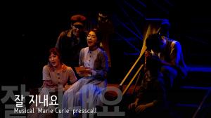 [4K직캠] ‘마리 퀴리’ 프레스콜, ‘잘 지내요’ 무대(200213 Musical Marie Curie presscall)