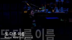 [4K직캠] ‘마리 퀴리’ 프레스콜, ‘또 다른 이름’ 무대(200213 Musical Marie Curie presscall)