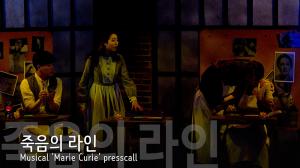 [4K직캠] ‘마리 퀴리’ 프레스콜, ‘죽음의 라인’ 무대(200213 Musical Marie Curie presscall)