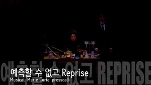 [4K직캠] ‘마리 퀴리’ 프레스콜, ‘예측할 수 없고 Reprise’ 무대(200213 Musical Marie Curie presscall)