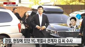 YG 양현석, 비아이 마약 제보자 &apos;협박 혐의&apos; 인정 돼…기소의견 송치 예정