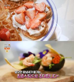 ‘생방송오늘저녁’ 서울 마곡동 이색 디저트 맛집 위치는? 식용 꽃과 제철 과일!