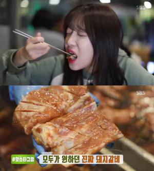 ‘생방송투데이-맛스타그램’ 일산 돼지갈비 맛집 위치는? 유튜버 쯔양 픽!