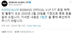 빅뱅(BIGBANG) 팬클럽 5기 활동 종료 공지→6기 모집할까?…네티즌 반응 보니