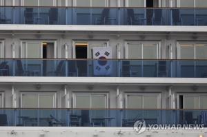 정부, 일본 크루즈선 탑승 한국인 구출 검토…일측에 협조 타진