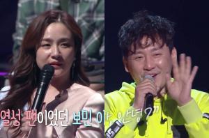 김보민 아나운서, 현진영 &apos;성덕&apos; 인증 "아이 이름 &apos;진영&apos;이라 지으려고 했다"