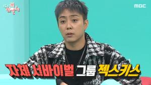 은지원, 젝스키스는 ‘자체 서바이벌 그룹?’…원년 멤버는 강성훈-고지용 포함 6명