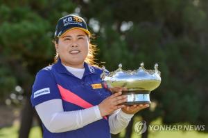 박인비, LPGA 통산 20승 달성…“남편 남기협 코치, 행운이자 넘버원”  