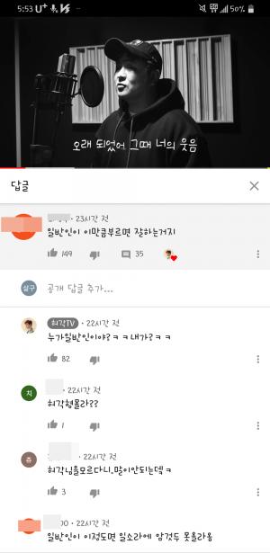 &apos;슈스케2&apos; 우승자 허각, 누군지 몰라본 네티즌에 "누가 일반인이야 내가?"