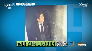&apos;프리한19&apos; 얼짱 설우석, 최근 근황 공개 "여전히 훈훈한 외모" (1)