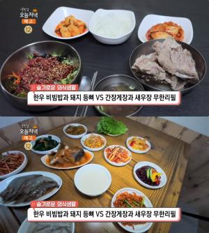 ‘생방송오늘저녁’ 함평 한우비빔밥·돼지등뼈 100년 가게 vs 전주 간장게장·새우장 무한리필, 가성비 맛집 위치는?