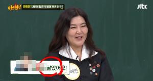 ‘아는 형님‘ 한혜연, 다이어트 후에도 묘하게 닮은 남자 배우는 누구?