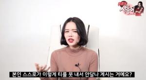 유튜버 시둥이, &apos;노브라&apos; 생방송 임현주 아나운서 저격 "스스로 티 못내 안달나 계셔"