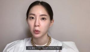 &apos;러브캐쳐2&apos; 송세라, 메이크업 영상 속 &apos;쌩얼도 완벽한 미모&apos; 눈길