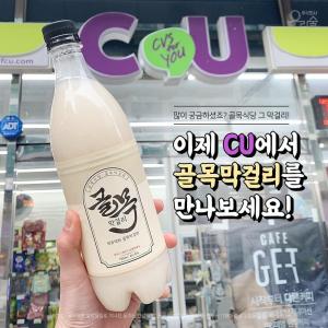 &apos;골목식당&apos; 대전 청년구단 막걸리, 편의점-대형마트서 만난다