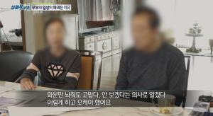 [종합] ‘실화탐사대’ KBS사칭 기자의 정체+로펌 대표변호사가 이웃갈등으로 5건 고소, 고소왕?