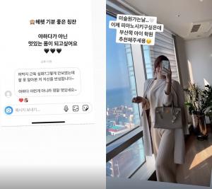 "&apos;야하다&apos; 아닌 멋있는 몸 되고파"…오또맘, 인스타 디엠 내용 공개