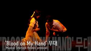 [4K직캠] ‘셜록 홈즈’ 프레스콜, ‘Blood on My Hand’ 무대(200220 Musical Sherlock Holmes presscall)