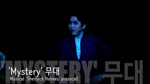 [4K직캠] ‘셜록 홈즈’ 프레스콜, ‘Mystery’ 무대(200220 Musical Sherlock Holmes presscall)