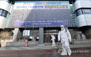 대구 상인, 코로나 여파로 매출↓ 호소…대구시 “심각한 단계, 외출자제 당부”