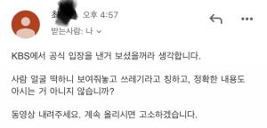 [이슈] 유튜버 쓰레기박제소, &apos;무엇이든 물어보살&apos; 허언증男 가족에게 &apos;고소 협박&apos; 받았다