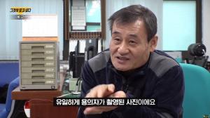 "용의자가 촬영됐다"…&apos;그것이 알고 싶다(그알)&apos; 영주 택시기사 살인사건 진실 밝혀질까