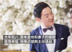 중국 우한서 결혼 미룬 29세 의사 펑인화 &apos;코로나19&apos; 환자 치료하다 감염돼 사망