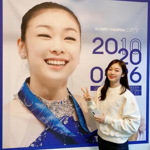 피겨 여왕 김연아, 올림픽 10주년 직접 인증한 근황 전해…"남다른 팬사랑"