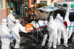 한국 코로나19 2번째 사망자 발생…이번에도 청도 대남병원