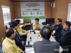 [속보] 경기도 이천시 장호원읍 코로나19 확진자 1명 발생...신천지 확진자 동료