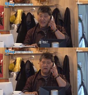 박광덕, 직접 배달까지하는 족발집 어디?…방송 출연에 이혼-전부인 관심↑