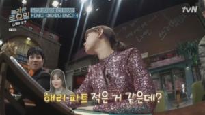 다비치 &apos;헤어졌다 만났다&apos; 가사 뭐길래…이지혜 "메인보컬 욕심 많네"